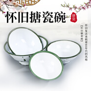 洋瓷碗 吃飯碗搪瓷餐具套裝碟盤杯搪瓷碗老式懷舊復(fù)古餐廳廚房家用成套定制logo 14cm冰花碗