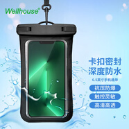 WELLHOUSE手機防水袋 潛水套游泳觸屏防水包水上拍照溫泉垂釣 標準款 黑色