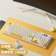 黑爵（AJAZZ）AK35I V2 MAX三模热插拔客制化机械键盘 Gasket结构 PBT键帽 FR4沉金定位板 白米黄 礼物轴