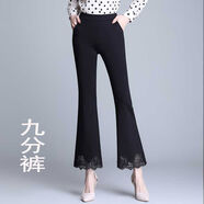 品詩(shī)歌人夏季新款高腰修身寬松顯瘦韓版時(shí)尚高腰女裝休閑微喇叭褲子女 A款黑色【九分蕾絲褲】 2XL (建議120斤-130斤)
