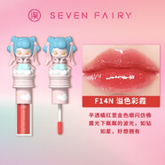 柒小仙兒童唇釉 唇彩口紅唇膏彩妝青少年學(xué)生專用化妝品IP系列六一表演 公仔款F14N 溢色彩霞(臨期,25年12月到期)