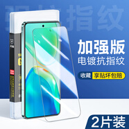 vivo原裝閃魔適用s18e鋼化膜S16/17手機(jī)膜S12Y77y31Sx27S16e防摔Y52SY 電鍍加倍抗指紋2片裝*貼壞包賠 vivoY30