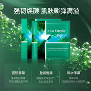 瑞斯美（LaEstephe）瑞士原裝進(jìn)口綠魚(yú)子海葡萄補水保濕面膜6片/盒 深層補水 男女通用