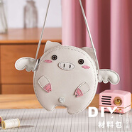 蠢小魚生日禮物送女友可愛卡通牛皮小豬單肩斜挎包手工diy手工包包 朝露白單肩包大號(hào)[無貨]
