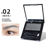 單色眉粉防水防汗不脫色持久黑色灰色煙灰色灰棕色自然女眼影眉膏 02煙灰色