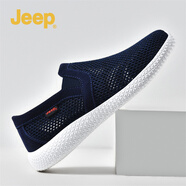 Jeep吉普男鞋秋季新品男士休閑鞋輕便透氣網(wǎng)面鞋時(shí)尚百搭一腳蹬鞋子男 1701深藍(lán)色 40 （運(yùn)動(dòng)鞋碼）
