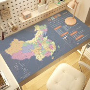 中國地圖書(shū)桌墊硅膠桌墊書(shū)桌學(xué)生兒童學(xué)習寫(xiě)字臺墊子桌布電腦桌面 中國地圖藍底款敢承諾 擦不干凈 70*130cm可與食物直接接觸