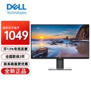 戴爾（DELL） P2319H 23英寸微邊框旋轉(zhuǎn)升降 廣視角IPS屏 護(hù)眼不閃 液晶電腦顯示器 帶DP線(P2319H)
