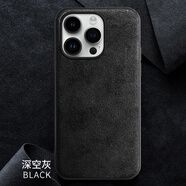 適用蘋果iPhone14Pro手機(jī)殼13保護(hù)殼套防摔全包 雅黑色 【進(jìn)口翻毛皮】 iPhone14