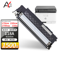 艾印適用惠普178nw硒鼓150a粉盒179fnw碳粉盒150nw 118A W2080A打印機(jī)墨盒墨粉 【1500頁】黑色W2080A粉盒（標(biāo)準(zhǔn)容量） 惠普HP彩色數(shù)碼激光打印復(fù)印一體機(jī)通用墨粉盒