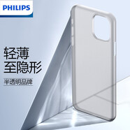 飛利浦 適用蘋果11手機殼iPhone11Pro Max超薄磨砂全包外殼保護套透明黑商務(wù)男士簡約 透白【線下同款】全網(wǎng)X薄丨薄至0.4mm iPhone 11 -6.1英寸