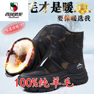 西域駱駝皮毛一體雪地靴男鞋內(nèi)蒙古羊毛靴特厚防滑耐磨羊毛靴加絨加厚棉靴 [乄皮毛一體羊毛靴乄]拉鏈彩布 46標準碼號