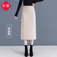 木榮半身裙女春夏季2025新款高腰顯瘦包臀裙中長(cháng)款開(kāi)叉裙子一步西裝裙 米白毛呢冬款 L(建議105-115斤)