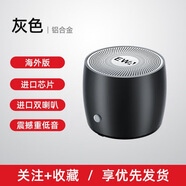 音為愛藍牙音響大音量迷你戶外無線超長待機便攜重低音生日禮物送男友 深空灰