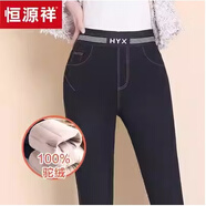 恒源祥駝絨牛仔褲女加絨加厚高腰鉛筆褲毛線(xiàn)牛仔棉褲女冬季煙灰色休閑 黑色 100%駝絨牛仔褲 3XL 140-160斤