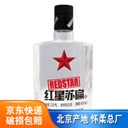 紅星二鍋頭白酒 紅星蘇扁 40度兼香型白酒 40度 150mL 1瓶 光瓶裝