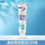 冷酸靈牙膏雙重抗敏感護(hù)齦茉莉茶清新健康牙齦家庭實(shí)惠裝口氣清新去異味 晶鹽爽白130g