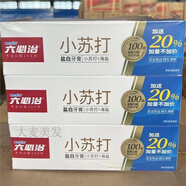 六必臺治護齦牙齦出血小蘇打鹽白深潔牙膏家庭裝 六必治120g小蘇打牙膏3支