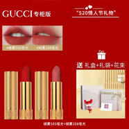 古馳（GUCCI）七夕情人節(jié)禮物gucci口紅禮盒套裝生日禮物女生送女友老婆閨蜜 2支：絨霧505+絨霧208
