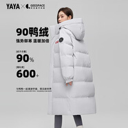鴨鴨（YAYA）孫穎莎同款羽絨服男女2025冬季新款中長(cháng)款泡芙防寒加厚保暖外套HY 銀河灰色-YE4B018856A 3XL /190