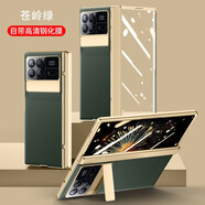 銘玳 適用小米MIX Fold3折疊屏手機套電鍍素皮前后殼膜一體保護套小米3翻蓋保護套全包折疊高清款 小米MIX Fold3【蒼嶺綠*電鍍素皮】前屏高清 先鋒幻彩電鍍素皮殼膜一體