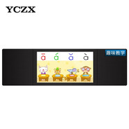 YCZX智慧黑板 納米黑板多媒體交互式教學電子白板培訓會議一體機觸摸黑板替代投影儀電容屏 75/82英寸雙系統(tǒng)智慧黑板一體機 【十代】i5+8G+256G固態(tài)硬盤