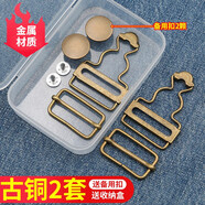 邁利達(dá) 牛仔背帶褲掛鉤搭扣子調(diào)節(jié)配件葫蘆扣環(huán)金屬鈕扣女吊帶日字扣 古銅色【金屬材質(zhì)】2付 28mm 2個