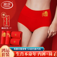 浪莎紅內(nèi)褲女本命年蛇年抑菌女士大紅精梳棉紅褲衩純棉紅襪子組合L
