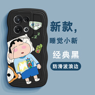 班藍 OPPOreno8手機殼8Pro新款大波浪防摔硅膠全包圍鏡頭保護套網(wǎng)紅創(chuàng  )意怪獸小新男女款軟殼 Reno8 優(yōu)雅黑-睡覺(jué)小新