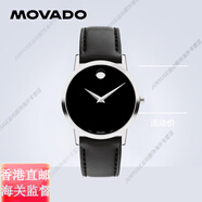 摩凡陀（Movado）博物館系列經(jīng)典表盤(pán)簡(jiǎn)約石英女表 0607583【鋼色】