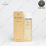 肌膚之鑰（CPB）/肌膚之鑰女士護膚系列 凈采潔顏油20ml 卸妝油小樣*10瓶