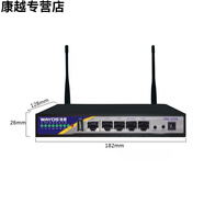 定制WAYOS維盟FBM220W智能QOS管理企業(yè)級(jí)無線路由器雙WAN WEB認(rèn)證