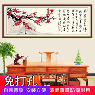豪咖沁園春雪書(shū)法字畫(huà)客廳裝飾畫(huà)辦公室掛畫(huà)毛體書(shū)法書(shū)房自粘貼畫(huà)長(cháng)征 書(shū)法詠梅梅花款 寬60長(cháng)160厘米印刷邊框