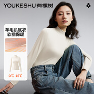 有棵樹(shù)羊毛打底衣女士小半高領(lǐng)莫代爾打底衫秋衣德絨保暖內衣發(fā)熱肌底衣 【含羊毛】皓月白 2XL