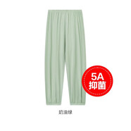 E.U.V兒童防蚊褲男女童夏季薄款褲子莫代爾長褲中大童冰絲夏款睡褲 奶油綠【升級款-5A抑菌+防螨】 170