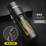 恩爾美（nRMEi）水杯男士大容量茶杯便攜車載辦公防摔耐高溫茶水分離泡茶玻璃杯子 商務(wù)黑1000ml【茶水分離+提繩】