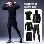昇億 運動(dòng)套裝男士健身服秋冬季運動(dòng)服速干緊身衣健身褲跑步足球籃球 黑綠（拼接短袖五件套） XXXXL