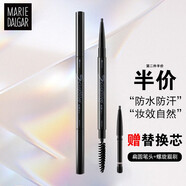 瑪麗黛佳（MARIE DALGAR） 眉筆化妝品女雙頭防水防汗初學(xué)者一字眉禮物 自然生動眉筆01#黑色 帶替換裝