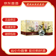 牛欄山北京順鑫牛欄山二鍋頭清香型白酒【喜酒】 46度 500mL 6瓶 牛欄山青龍整箱