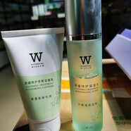 植物智慧護膚品舒緩特護安膚霜安膚水安膚乳液面霜保濕水 2件（潔+水）