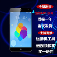 羽魔（YUMO） 適用于魅族魅藍MX3/MX4proMX5/6/note5/6/8/9手機屏幕總成內(nèi)外屏 魅族MX3屏幕總成*送工具