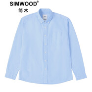 SIMWOOD簡(jiǎn)木男裝【寬松版】170g棉COOLMAX交織牛津紡長(cháng)袖襯衫SM13034 牛津藍 3XL建議181-200斤