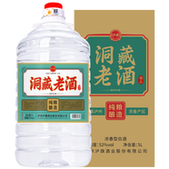 瀘旗濃香型白酒 紅高粱原漿酒純糧酒 泡酒白酒桶裝 可泡楊梅/藥材 52度 5L 1桶 洞藏老酒【臻品】
