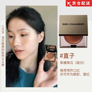 朱棧朱棧RC多用膏口紅腮紅眼影唇膏 【秋冬摯愛】直 子