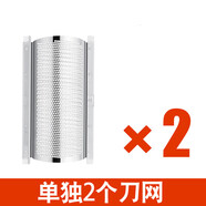 博銳剃須刀刀頭刀網(wǎng)電動(dòng)刮胡刀PS173 172 171胡須刀刀片通用配件 便攜裝 2刀網(wǎng)