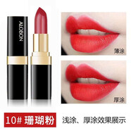 雅邦黑管口紅素顏顯白保濕顯氣色防水網(wǎng)紅同款學(xué)生黨素顏平價(jià) 10#珊瑚粉