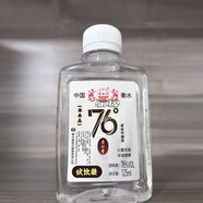 滏陽河老白干衡水特產(chǎn)老白干67度76度高端禮盒商務(wù)送禮收藏高度白酒純糧食酒水 76度 125mL 1瓶 試飲裝（小瓶）