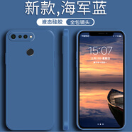 榮耀華為榮耀V20手機殼PCT-AL10新款pct一al10保護套全包防摔男女款 【海軍藍+鋼化膜】 榮耀V20