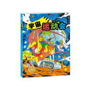 宇宙運動(dòng)會(huì ) 精裝硬殼海豚繪本花園超級眼力運動(dòng)會(huì )系列3-6歲寶寶專(zhuān)注力想象力培養趣味繪本 