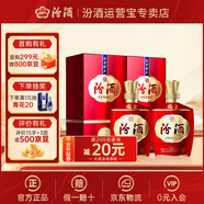 汾酒1915巴拿馬基礎版【送禮佳品】清香型白酒 禮宴請 53度 475mL 2瓶 雙瓶裝（內含禮袋）
